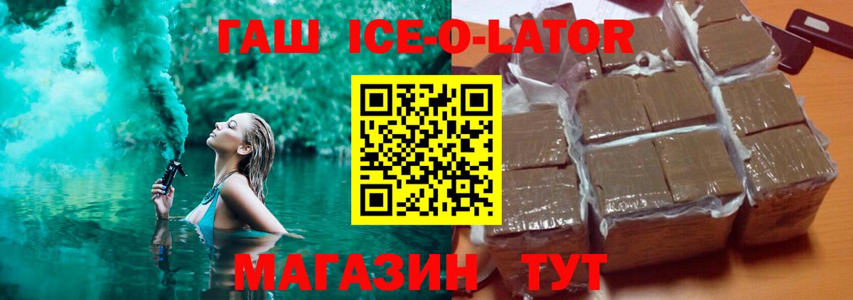 ГАШ гарик Балаково