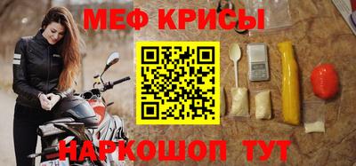 прущая мука Аргун