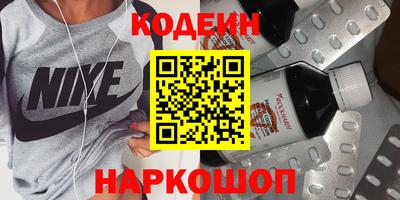 мескалин Будённовск