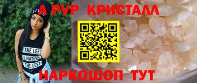 прущая мука Аргун