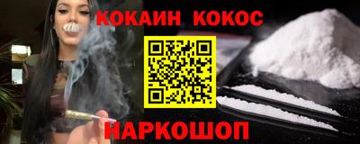 COCAINE Бугуруслан