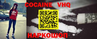 мяу мяу кристалл Апшеронск