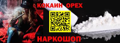 прущая мука Аргун