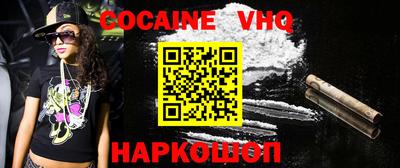 альфа пвп VHQ Апрелевка