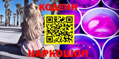 альфа пвп VHQ Апрелевка