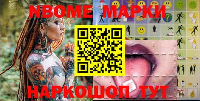 альфа пвп VHQ Апрелевка