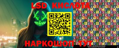 прущая мука Аргун