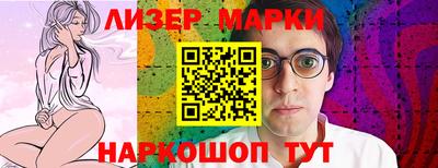 альфа пвп VHQ Апрелевка