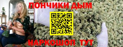 мяу мяу кристалл Апшеронск