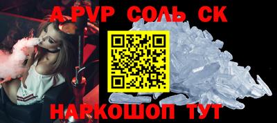 прущая мука Аргун