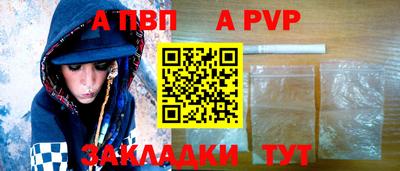 мяу мяу кристалл Апшеронск