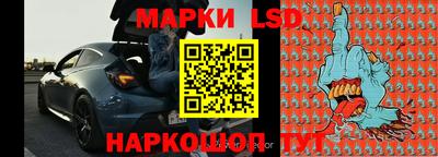 мяу мяу кристалл Апшеронск