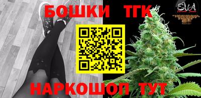 прущая мука Аргун