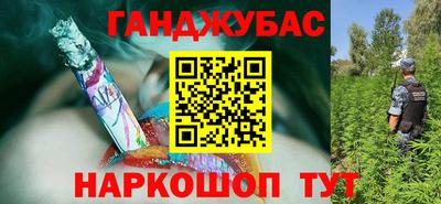 прущая мука Аргун