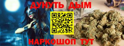 мяу мяу кристалл Апшеронск