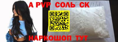 прущая мука Аргун