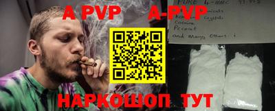прущая мука Аргун