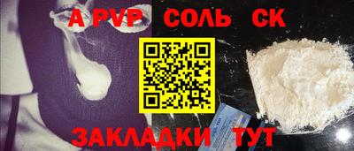 альфа пвп VHQ Апрелевка