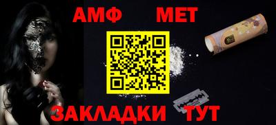альфа пвп VHQ Апрелевка