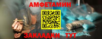 мяу мяу кристалл Апшеронск