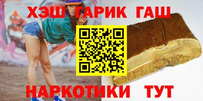 альфа пвп VHQ Апрелевка