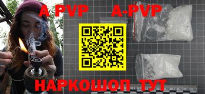 мяу мяу кристалл Апшеронск