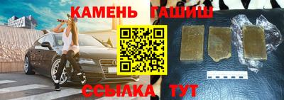 мяу мяу кристалл Апшеронск