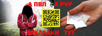 альфа пвп VHQ Апрелевка