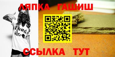 прущая мука Аргун