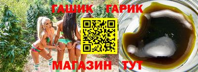 мяу мяу кристалл Апшеронск