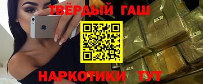 альфа пвп VHQ Апрелевка