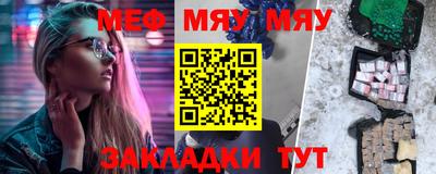 прущая мука Аргун