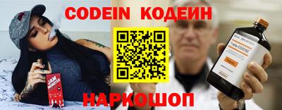мяу мяу кристалл Апшеронск