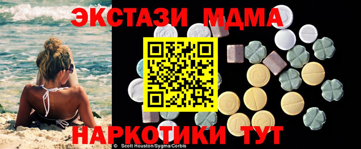 НБОМе Балаково