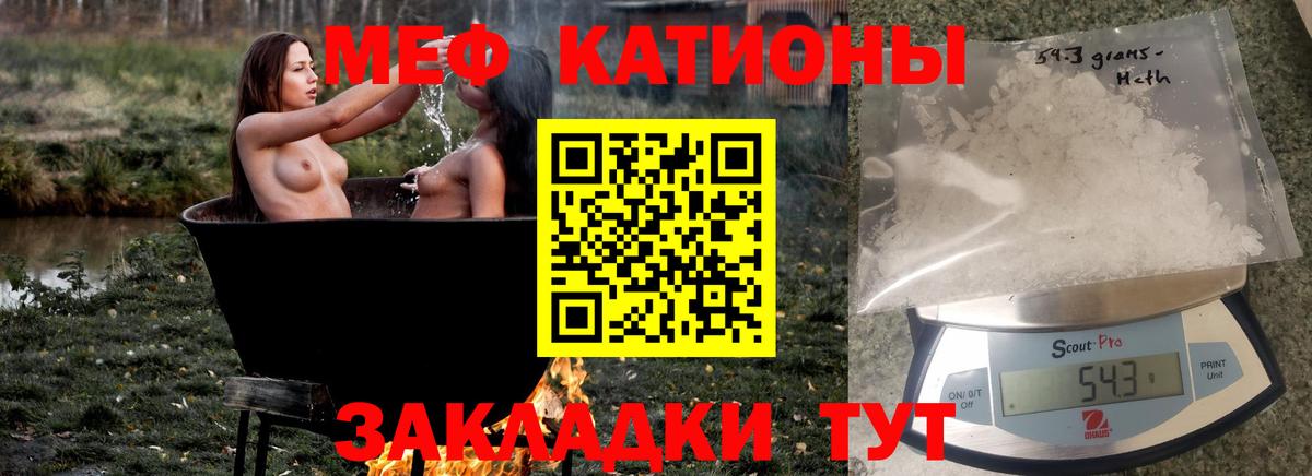 МЕФ мука Балаково