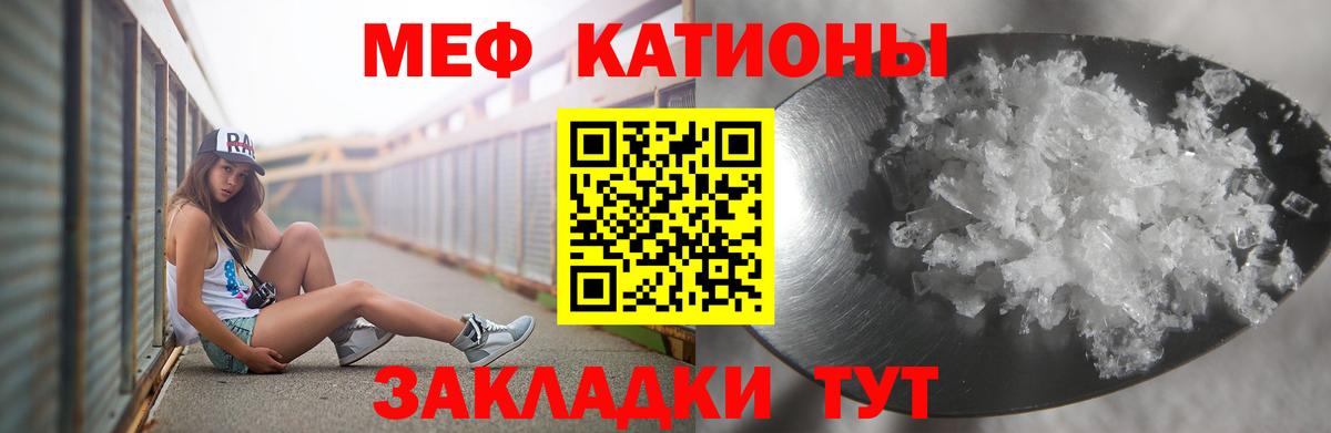 Меф VHQ  МЕФ кристаллы  Мефедрон  Меф  Вход с VPN  Балаково 