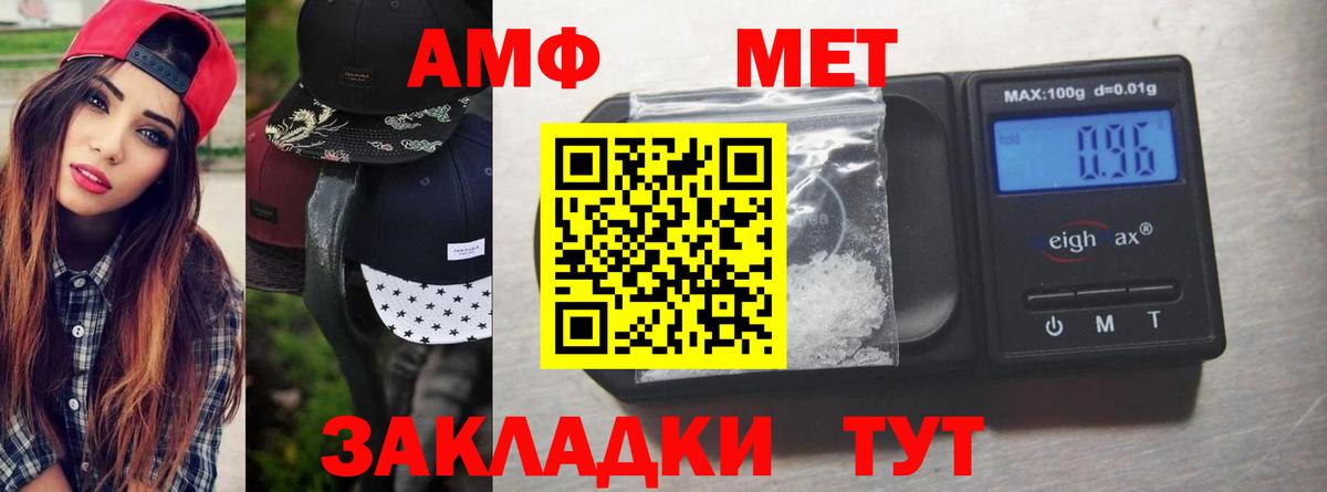 COCAIN  Вход с VPN  Экстази  Меф МЯУ МЯУ кристаллы  ГАШИШ  Балаково  Марихуана  ГАШИШ 