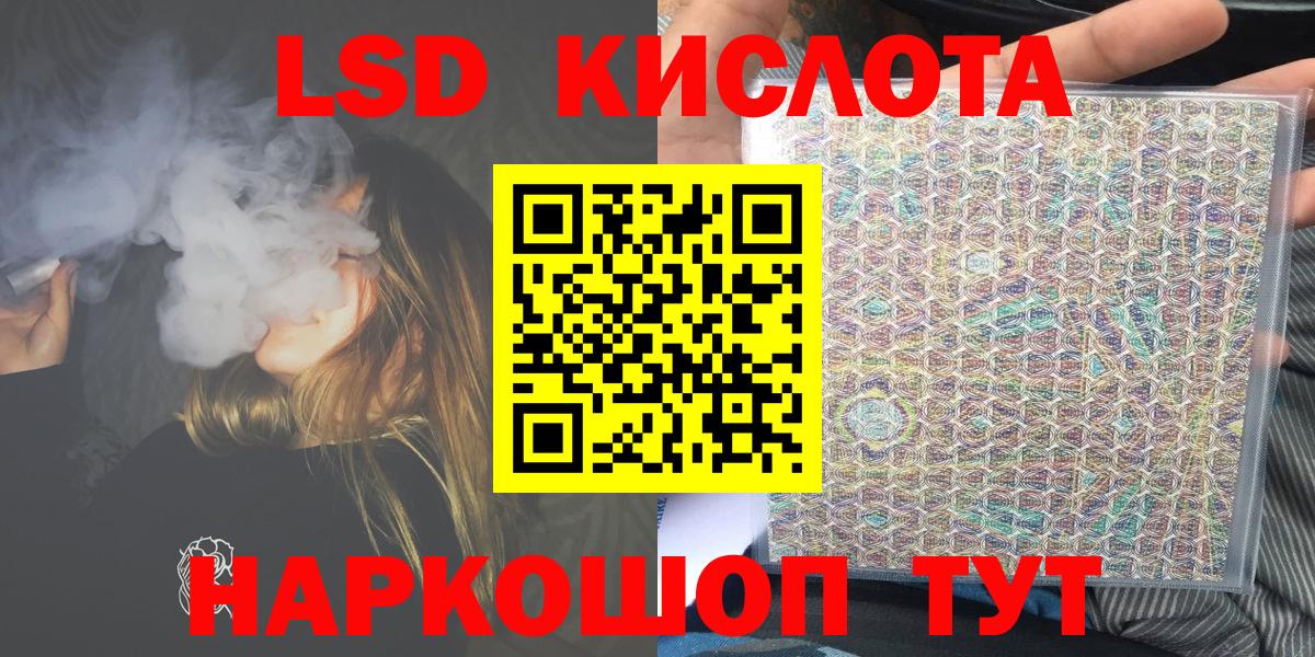 где купить наркоту  Вход с VPN  Балаково  Марки N-bome 1,8мг 