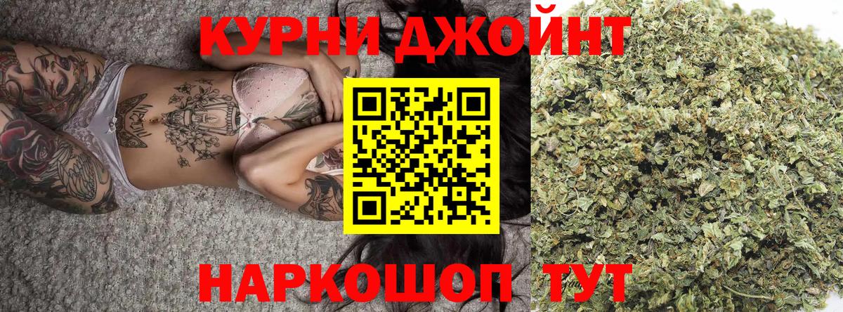 Бошки Шишки марихуана Балаково